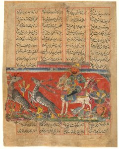 Folio du Khamsa (Quintet) d