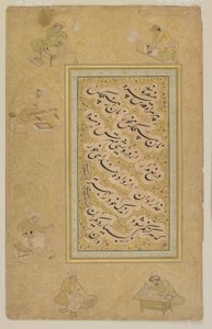 Folio de l