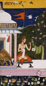 Gandarah - Indian School
