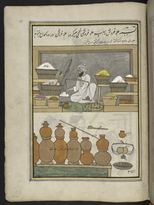 Marchand de grains - Indian School