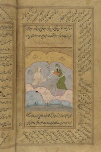 Manuscrit du Gulistan de Sadi - Indian School