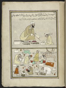 Enseignant hindou avec des élèves, 86 dessins reliés en un volume représentant des métiers et occupations au Cachemire, Les artisans sont montrés au travail avec leurs outils et équipements, Par un artiste du Cachemire, probablement à Srinagar, c.1850-60 - Indian School