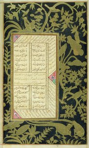 Panj Ganj de Jami, c.1603 - Indian School