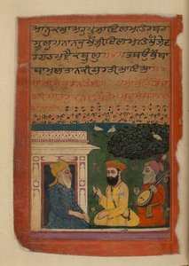 Janam-sakhī