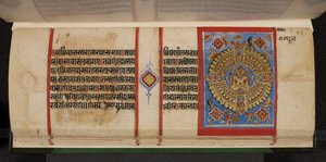 Folio du Kalpasutra avec Samavasarana