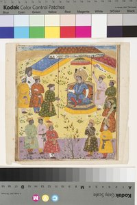 Kavus tient cour - Indian School