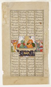 Khusraw et Shirin partagent une boisson, du Shahnama de Firdousi