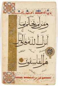 Page du Coran, c.1335