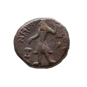 Pièce de monnaie Kushan, 127-155 après J.-C. - Indian School