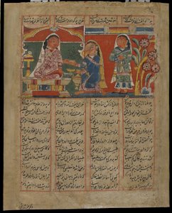 Mah Saman empoisonne Shakar, c.1450 - Indian School