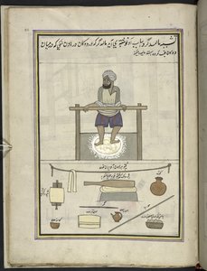 Homme fabriquant du tissu de laine fine (malida) - Indian School