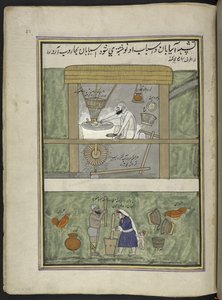 Meuniers - Indian School
