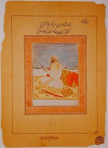 Miniature de Saif Khan, gouverneur d