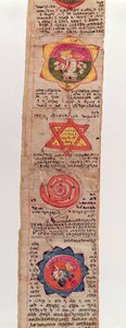 Manuscrit médical sanskrit - Indian School