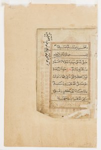 Page du Dala"il al-Khayrat - Indian School