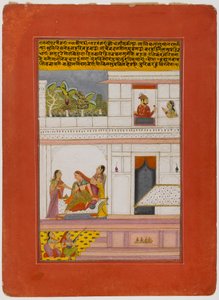 Patamanjari Ragini, Page d