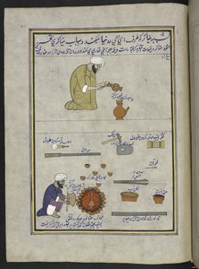 Émailleurs de poteries (86 dessins reliés en un volume représentant des métiers et occupations au Cachemire, les artisans sont montrés au travail avec leurs outils et équipements, par un artiste du Cachemire, probablement à Srinagar, vers 1850-60) - Indian School