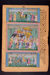 Peinture miniature rajasthani - Indian School
