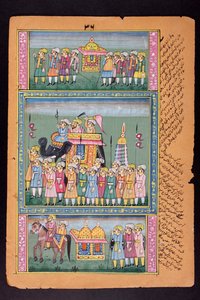 Peinture miniature rajasthani
