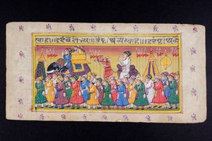 Peinture miniature rajasthani - Indian School
