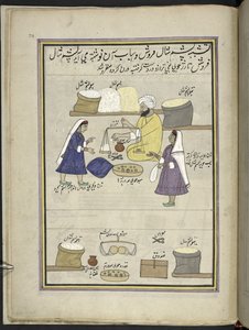 Laine brute de châle distribuée aux femmes pour le filage, 86 dessins reliés en un volume représentant des métiers et occupations au Cachemire, des artisans montrés au travail avec leurs outils et équipements, par un artiste du Cachemire, probablement à Sr - Indian School