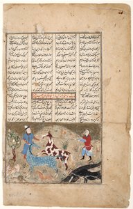Rustam attrape son cheval Rakhsh, c.1480 - Indian School