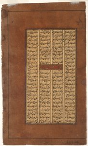 Rustam conseille Kay Khusrau sur le combat avec Afrasiyab - Indian School