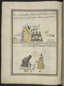 Fabricant de sceaux ; cordonnier - Indian School