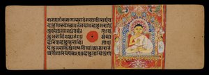 Le Jina, ou Mahavira, en tant que Guru, 1411