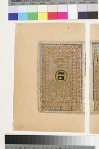 La Kaaba à La Mecque, de Dala