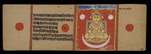 Le Nirvana de Mahavira, 1411 - Indian School