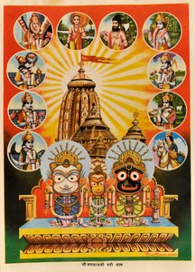 Le Temple de Jagannath, Puri, Orissa
