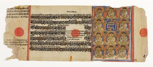Les onze Ganadharas de Mahavira et la syllabe mystique hrim, du Kalpasutra, c.1500 - Indian School