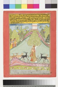 Todi Ragini - Indian School