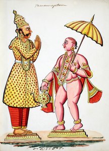 Vamana, 5e avatar de Vishnu