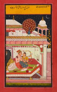 Vibhasa Ragini, folio d