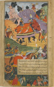 Vol.2 fol.225 L