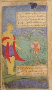 Après avoir volé aux quatre océans pour accomplir des dévotions avec Ravana humilié à sa ceinture, Vali retourne à Kiskindha et interroge moqueusement les raksas - Indian School