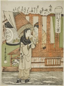 Chizuka no Fumi no Bosetsu (La neige du soir d