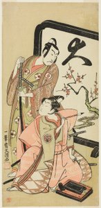 Les acteurs Sawamura Sojuro II et Ichimura Kichigoro dans des rôles non identifiés - Ippitsusai Bunchō