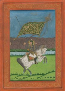 Shah Abbas II de Perse 1633-1668, 1750