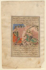 La bataille entre Khosrow II et Bahram Chobin, 1440 - Iranian Master