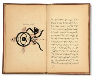 Hunayn Bin Ishaq (d.873 AD) : Trois traités (Maqalat) d