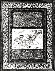 Deux personnes dans un paysage - Iranian School