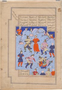 Kai Kavus, roi de Perse est capturé par le roi de Hamavaran - Iranian School