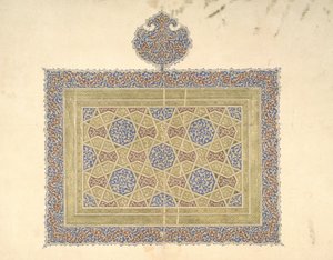 Fragment du Coran Is. 1614.2 - Iraqi School