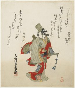(Danseuse), XIXe siècle - Ishi Matora