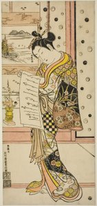 Courtisane lisant une lettre