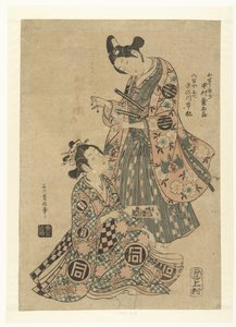 Les amoureux Yaoya Oshichi et Kosho Kichisaburo