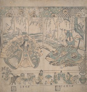  - Ishikawa Toyonobu